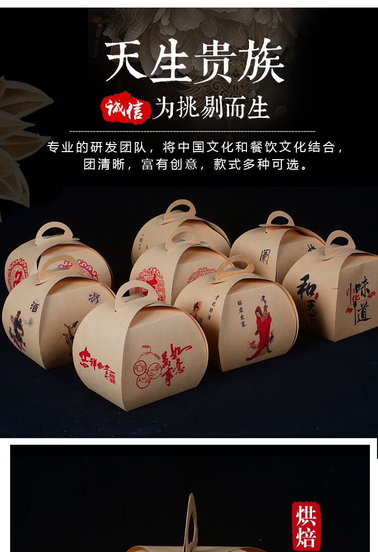 冷菜装饰牛皮纸盒意境菜纸盒创意盘饰垫纸艺术餐具凉菜装盘点缀100个