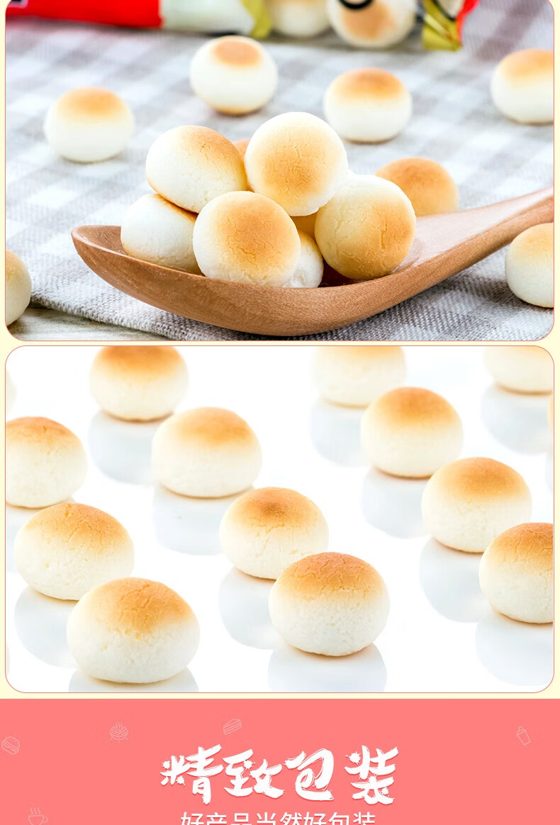 小馒头儿童小零食饼干90后回忆袋装 旺仔小馒头14g/袋【图片 价格 品