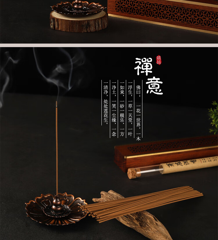 芽庄红土水沉香线香海南莞香星洲奇楠支供佛家用卧室熏香星洲沉香10克