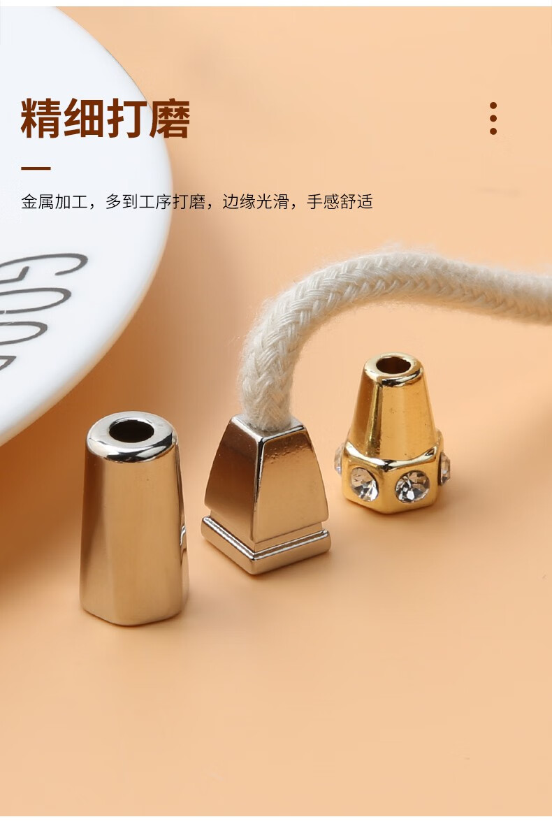 羽绒服吊钟衣服卫衣帽子抽绳绳子绳头可调节风衣裤腰卡扣配件扣子6枪