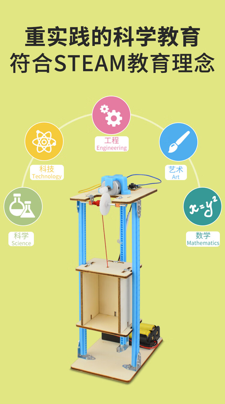 科技小制作小发明孩生日节日礼物幼儿园小学生课程物理化学diy手工