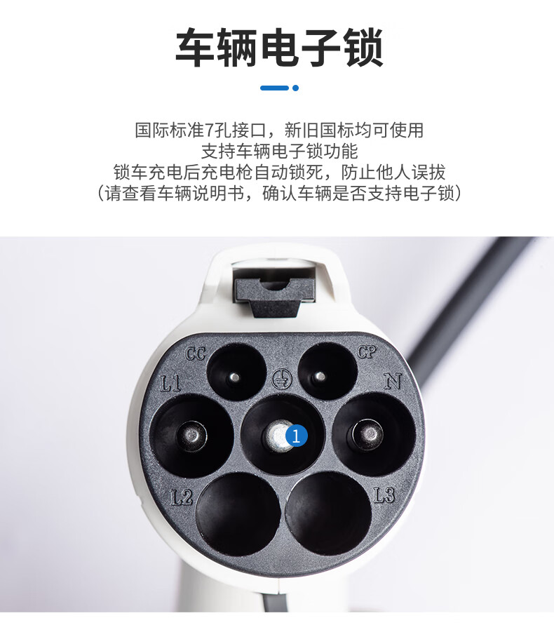 新能源充电枪电动汽车充电器随车便携式免接地线比亚迪北汽特斯拉10米