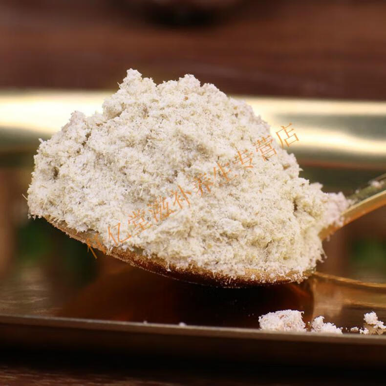 生菜籽粉补钙纯粉原粉生东北老旱无添加黄瓜籽粉熟超细粉生菜籽粉2斤