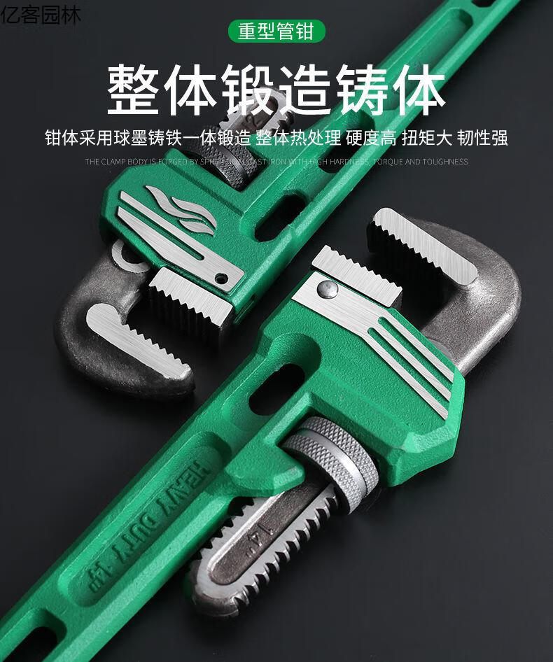 重型管钳子钳水管扳手水泵钳水暖工具水管钳安装钳子重型24寸开口80mm