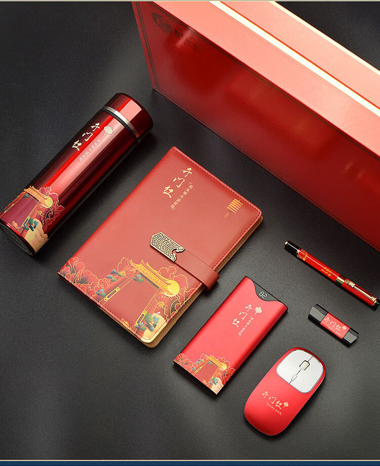 年会礼物企业公司纪念品定制印logo礼盒送客户实用高档礼品b开门红