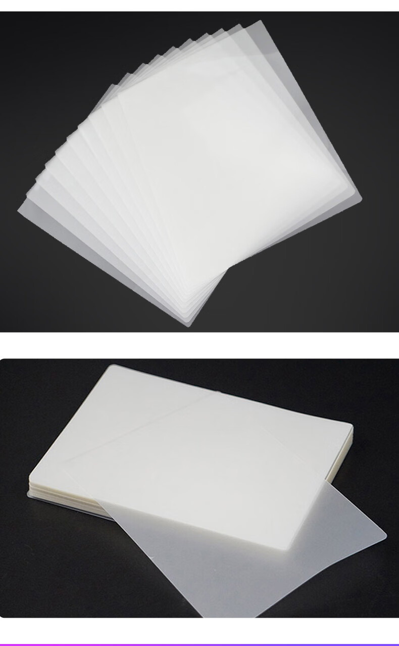 慧梦塑封膜a4过塑膜文件照片高清透明护卡膜塑封机过塑膜100张每包a3