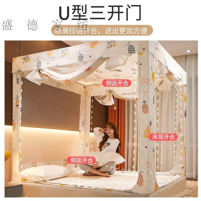 四方蒙古包蚊帐可以装风扇三开门可挂吊扇家用免安装回底底加大 菠萝