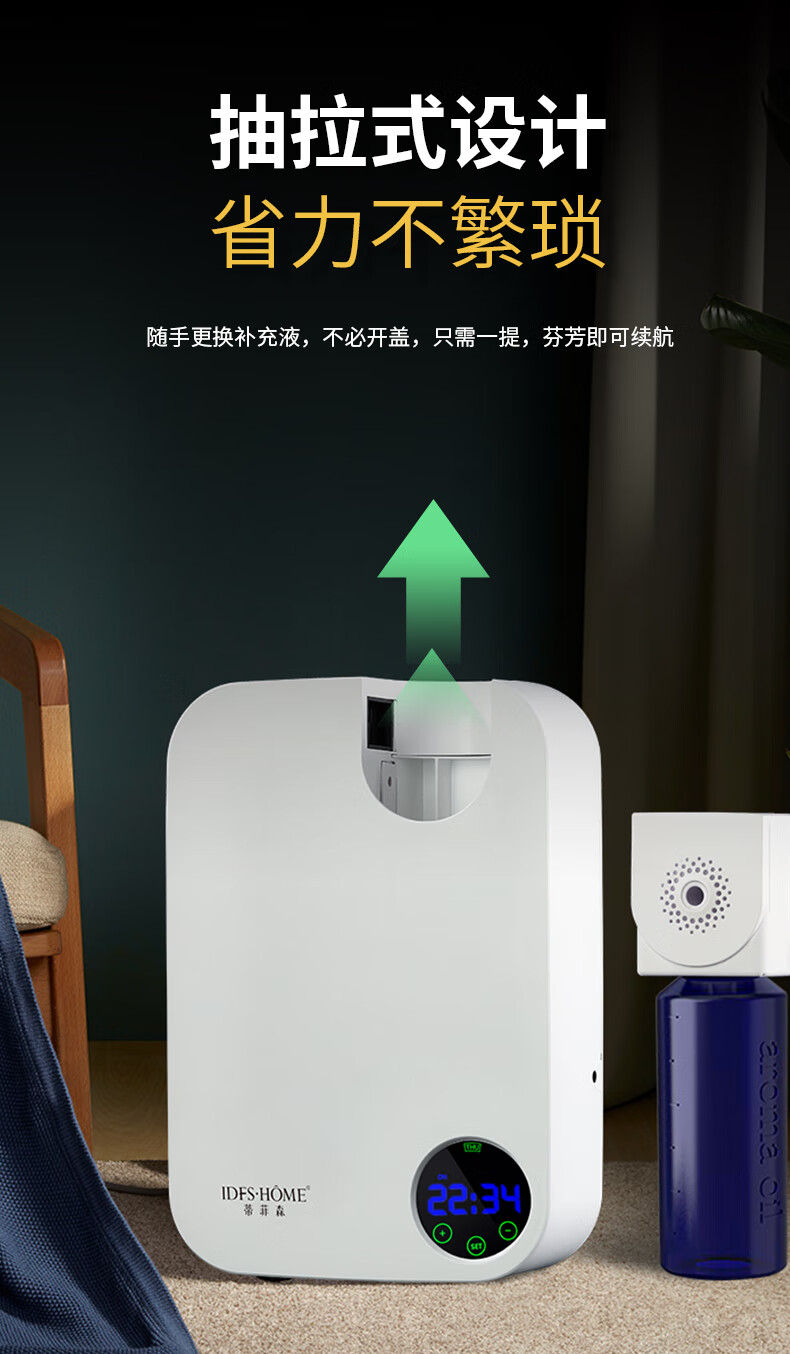 小米mi生态同款自动香氛机酒店大堂香薰机精油扩香机商用卫生间厕所加