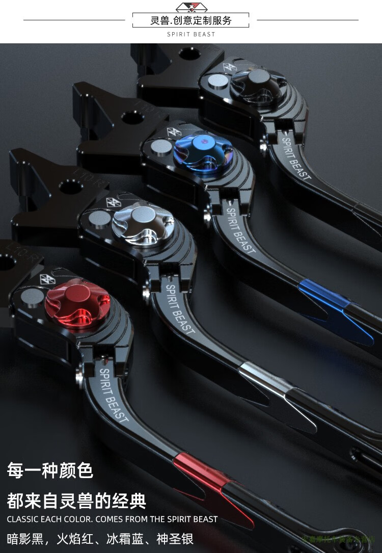 适用隆鑫无极300rr牛角刹改装灵兽配件复古300ac可调离合手把拉杆 300