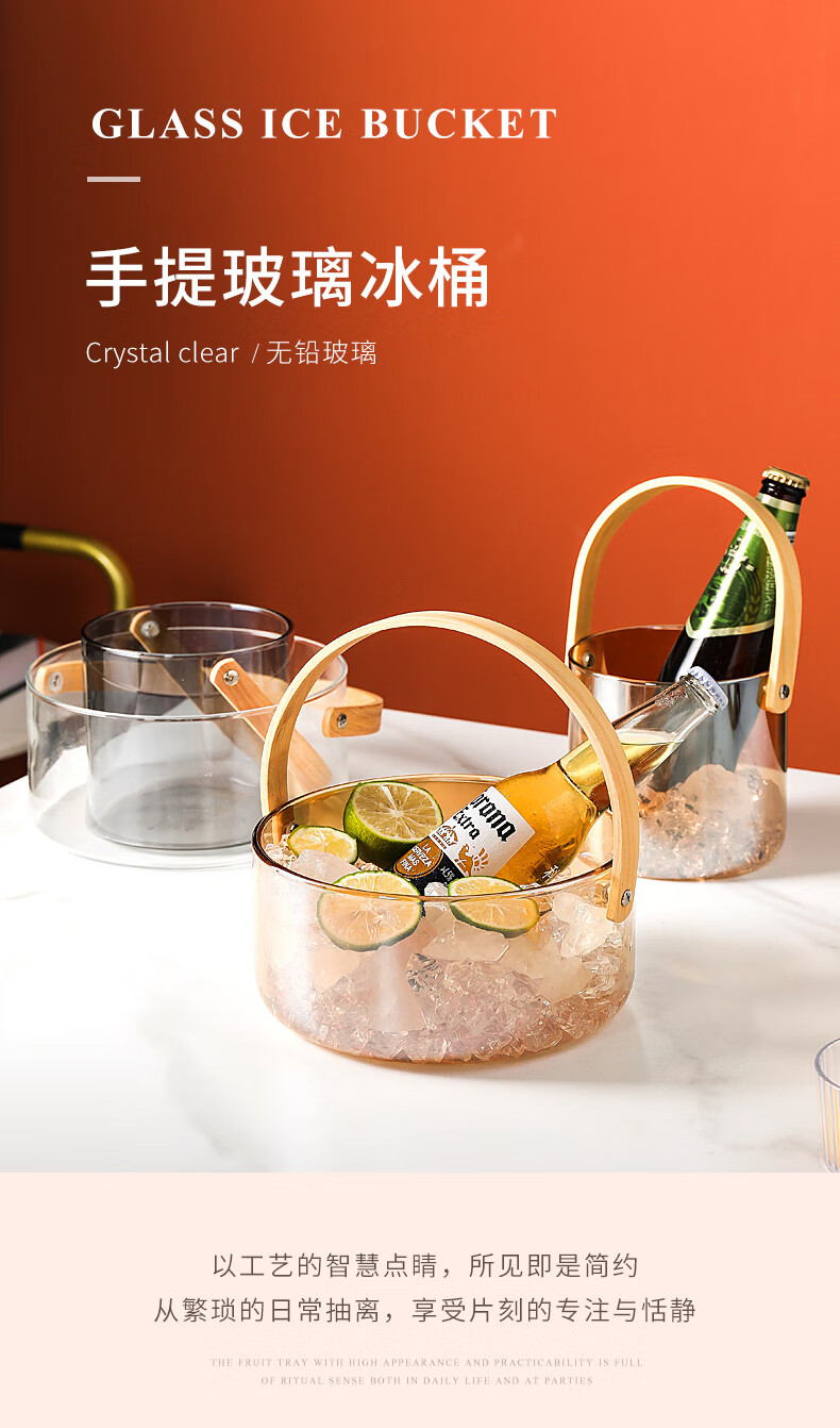 鎏铭玻璃冰桶高颜值啤酒桶商用酒吧酒店ktv红酒香槟桶家用水果冰镇桶