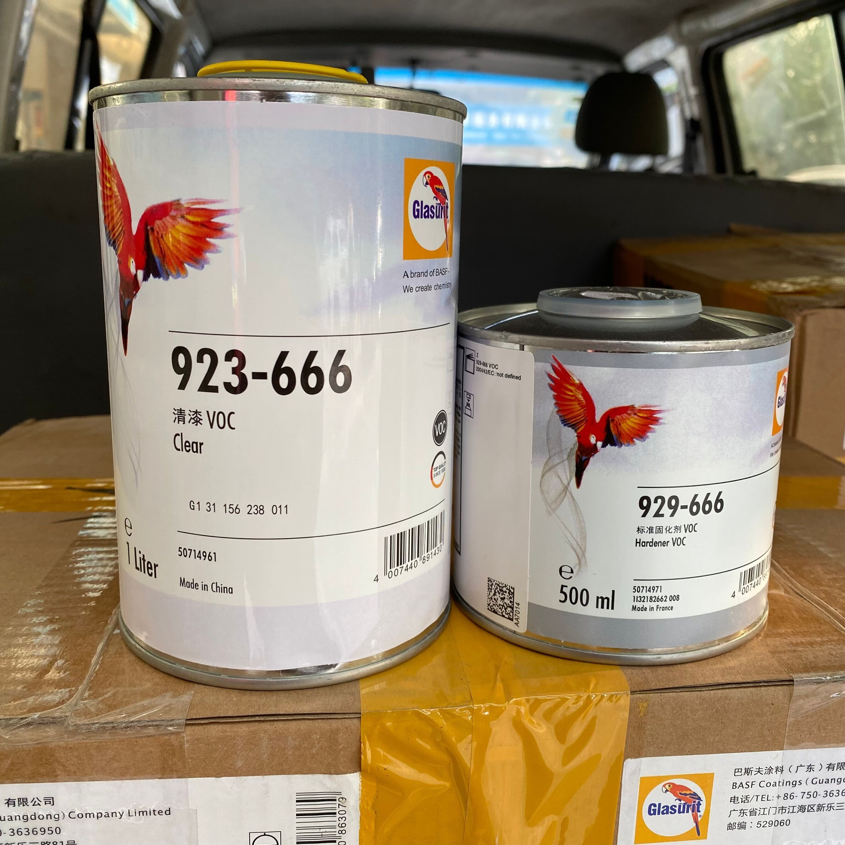 德国进口 巴斯夫鹦鹉155 汽车清漆666高浓度光油亮油固化剂定制 155