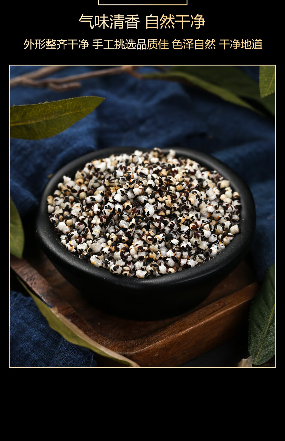 同仁堂炒王不留行子籽中药材可搭小通草可搭下奶催奶产品买1发2