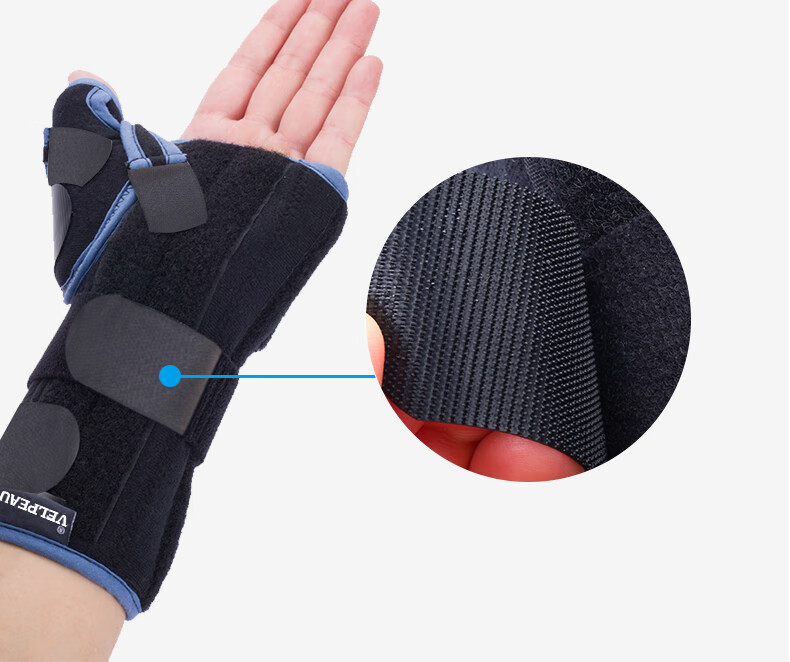 维力健velpeau医用护腕腱鞘炎手腕大拇指护具腕关节支具骨折扭伤固定