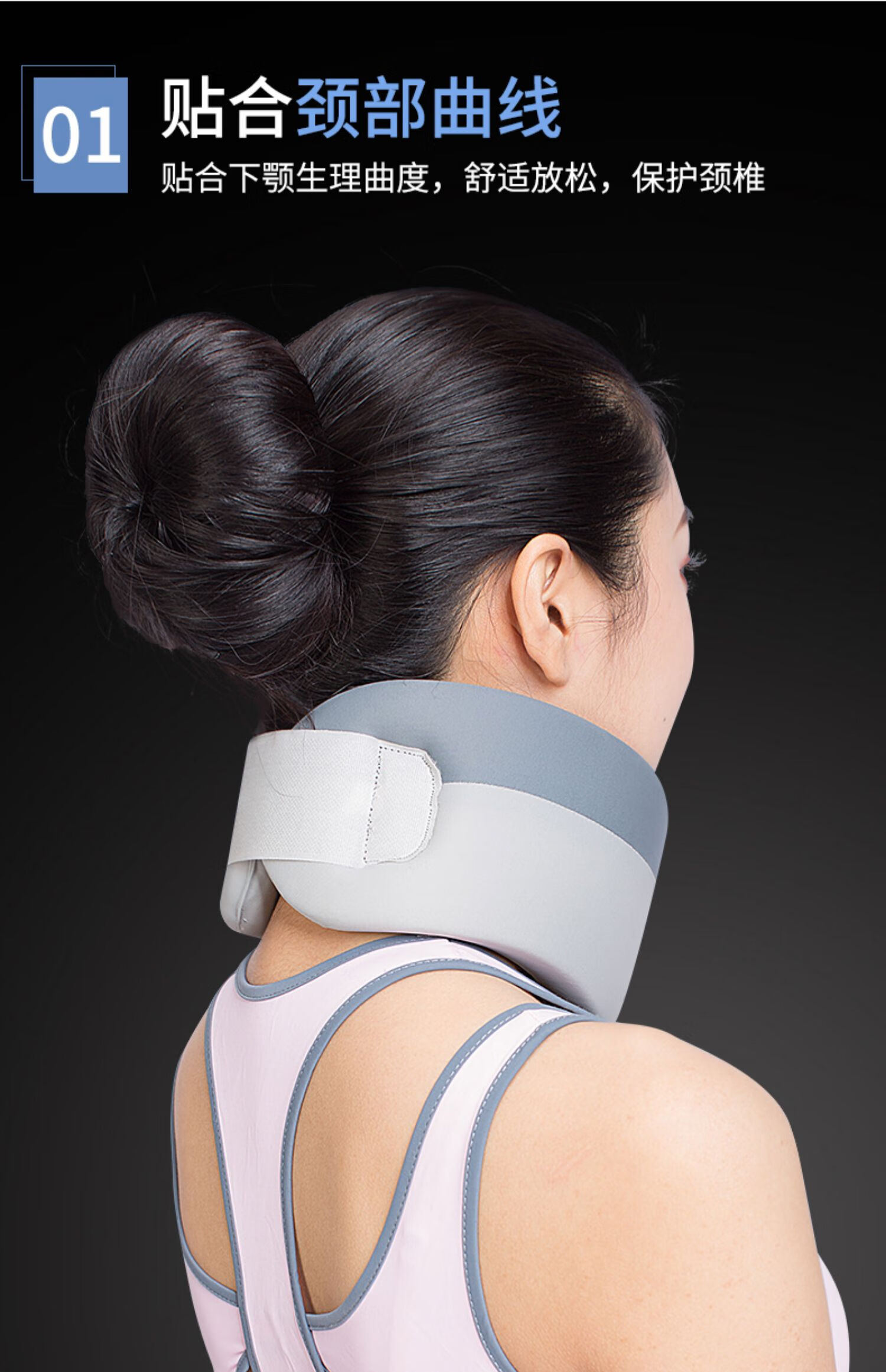 售】颈托护颈套脖子前倾家用理疗固定颈椎器防低头族办公护颈 成人款