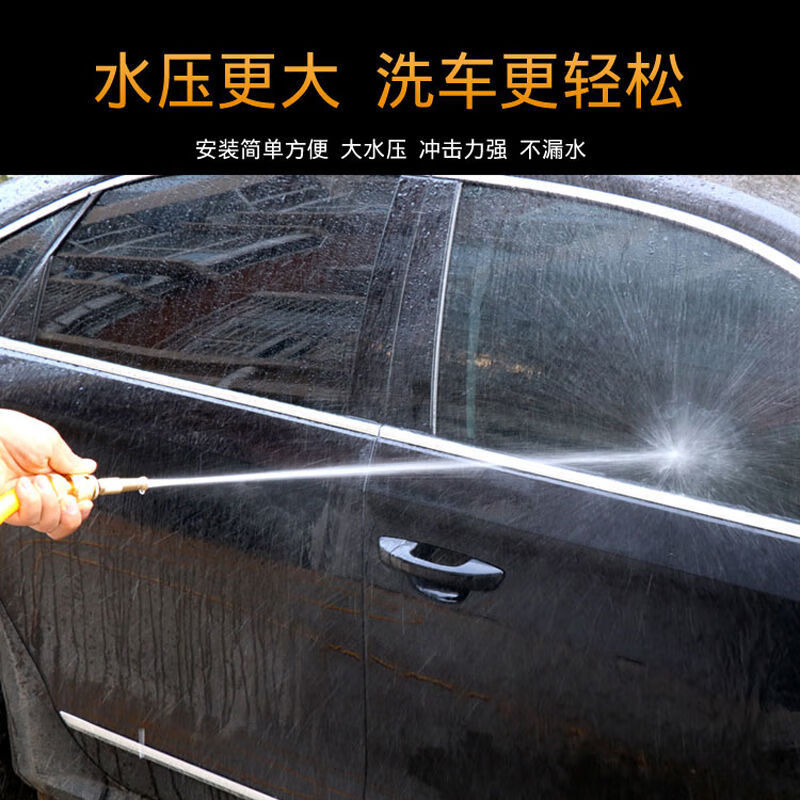 洗车水枪头喷头水管软管铜高压强力汽车喷枪家用工具洗车浇花神器15米