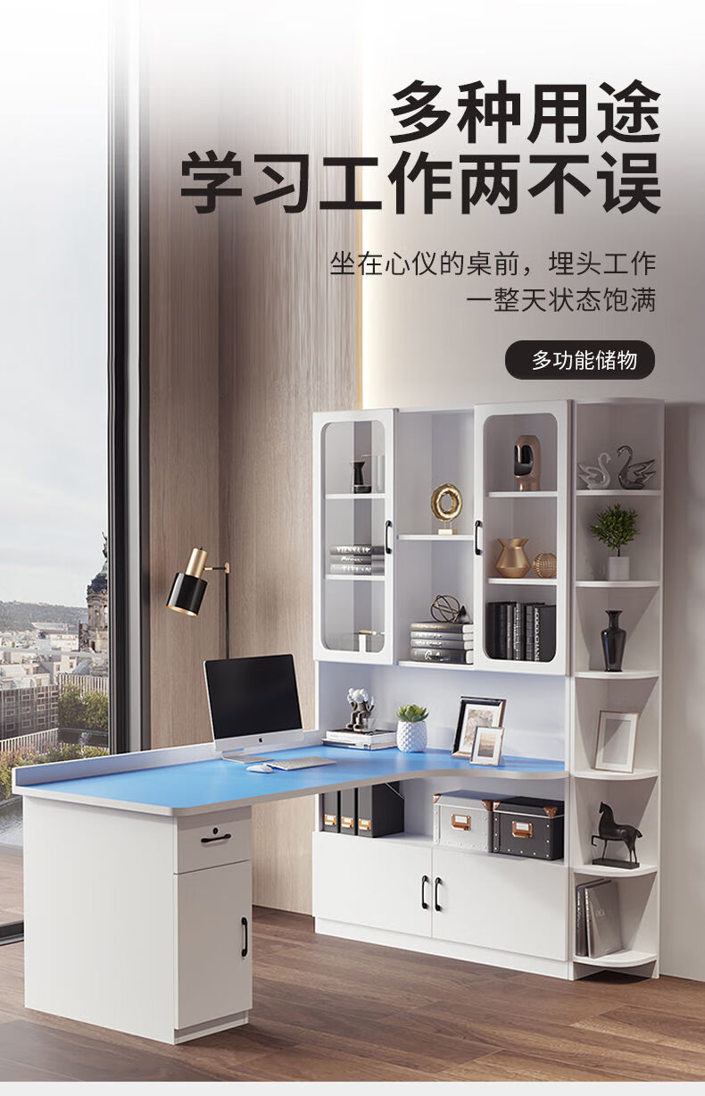 杜裕惟(DUYUWEI)转角书桌书架组合实木学习桌一体简约现代拐角台式电脑桌 白色加厚桌面2.5厘米 120*80