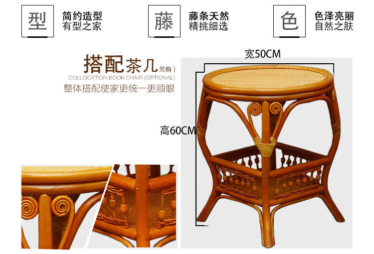 真藤椅三件套阳台组合家用客厅藤椅休闲藤椅老人靠背藤椅单价腾椅水色