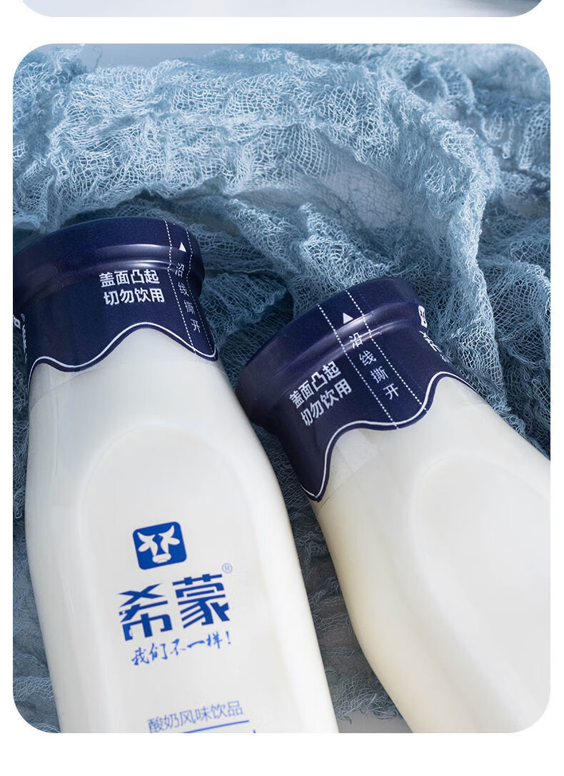 晨臻 玻璃瓶 12*320ml玻璃瓶装/整箱 酸奶 早餐常温原味小瓶 风味饮料