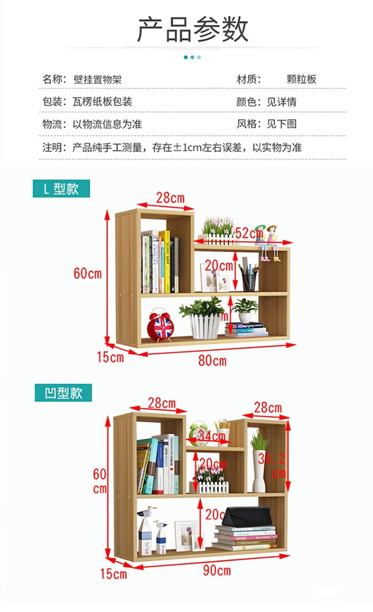 黎尧墙上置物架客厅卧室挂墙置物架壁挂书架餐厅厨房墙壁储物架免打孔墙架阳台壁柜贴墙装饰架墙面搁架 【60*55*12】L型纯白色 默认1