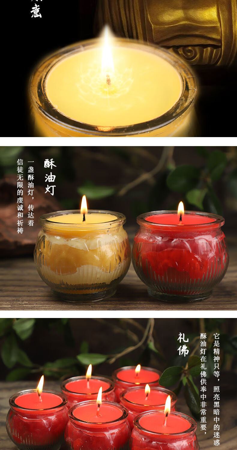 yingpan24小时酥油灯平口莲花酥油灯家用供佛灯无烟无味佛前供灯苏油