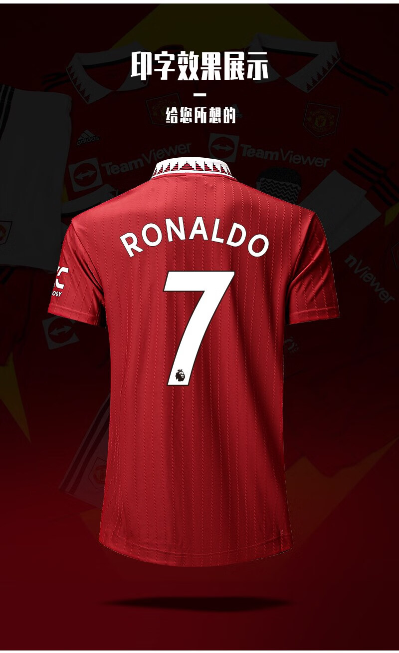 曼联主场球衣 球员版球迷22-23赛季英超拉什福德c罗桑乔 22-23赛季