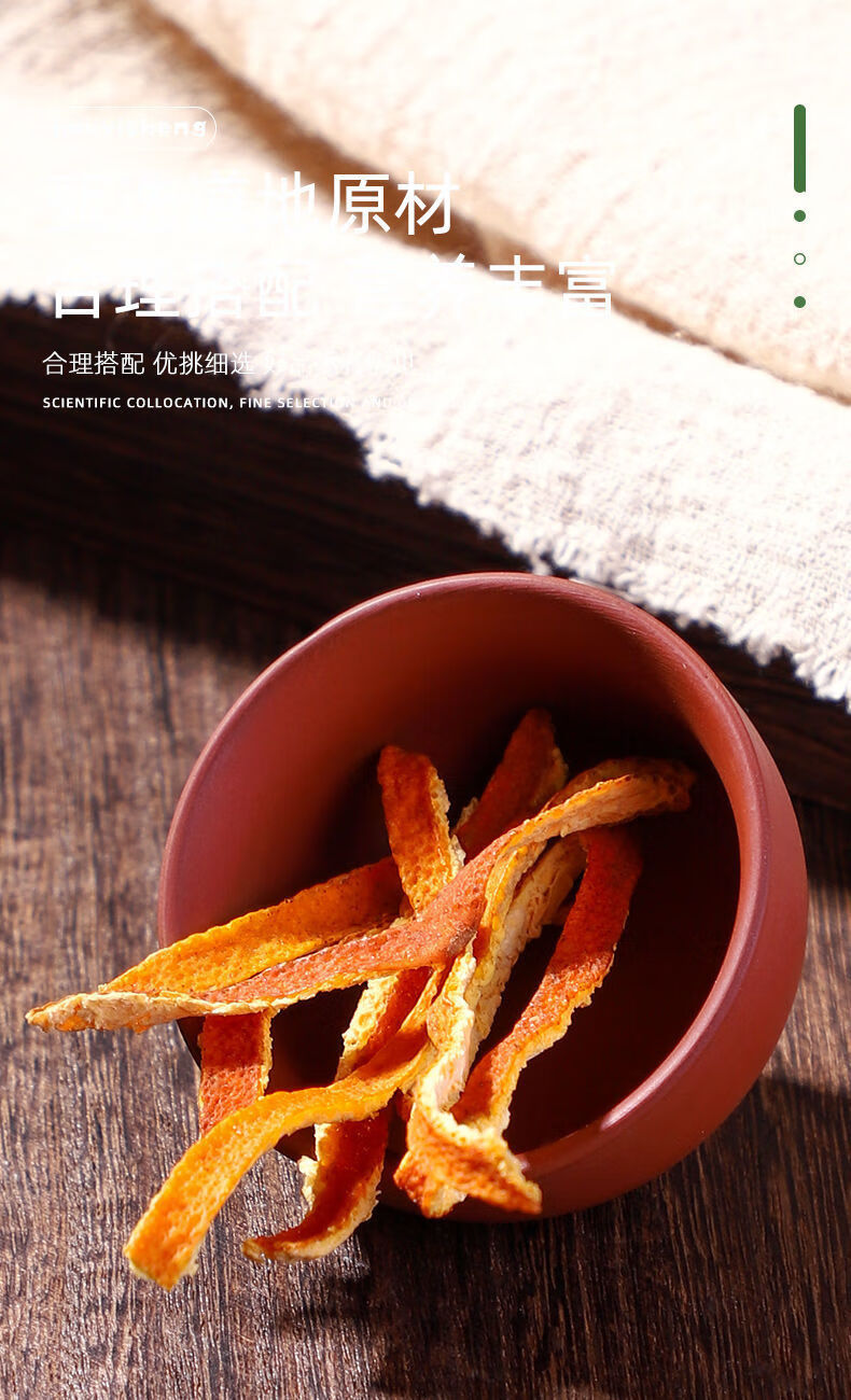 桑白皮陈皮散装中药材店铺药材大全抓中草药配实体店药材2罐桑白皮