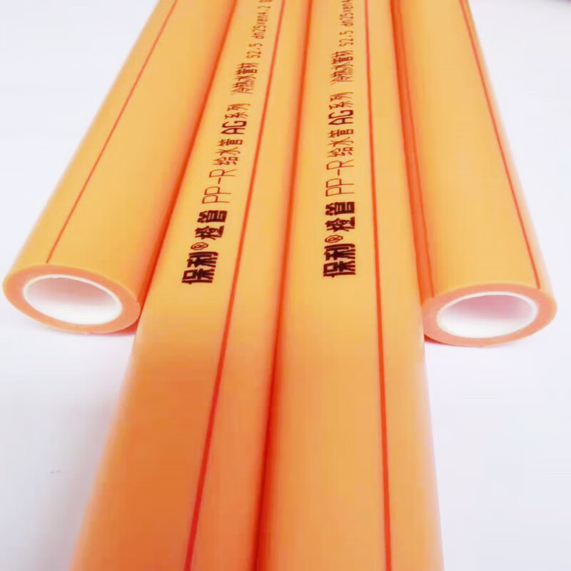 水管ppr铜管ag系列热水管六6分2520配件绿色橙色管装用 6分接25【图片