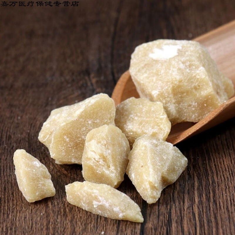 花初醒北京 苏合香 苏合香油 开窍 辟秽 苏合香500克【图片 价格 品牌