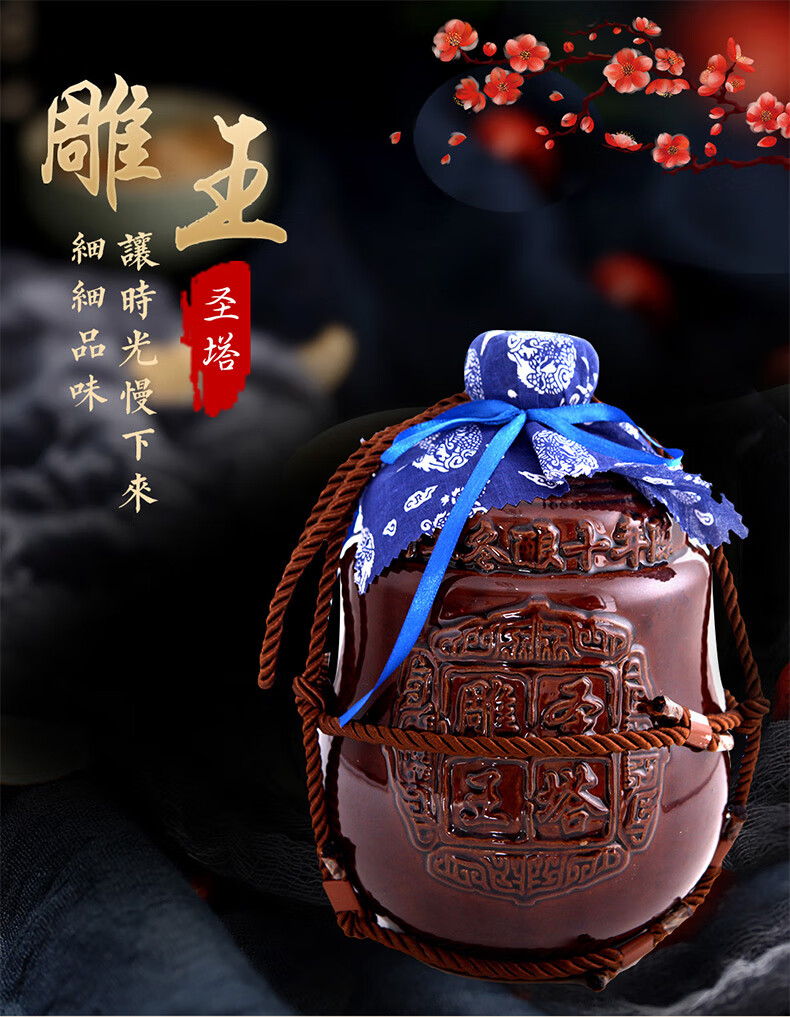 正宗绍兴黄酒雕王酒十年陈半甜型花雕酒2l礼盒装老酒糯米黄酒【图片