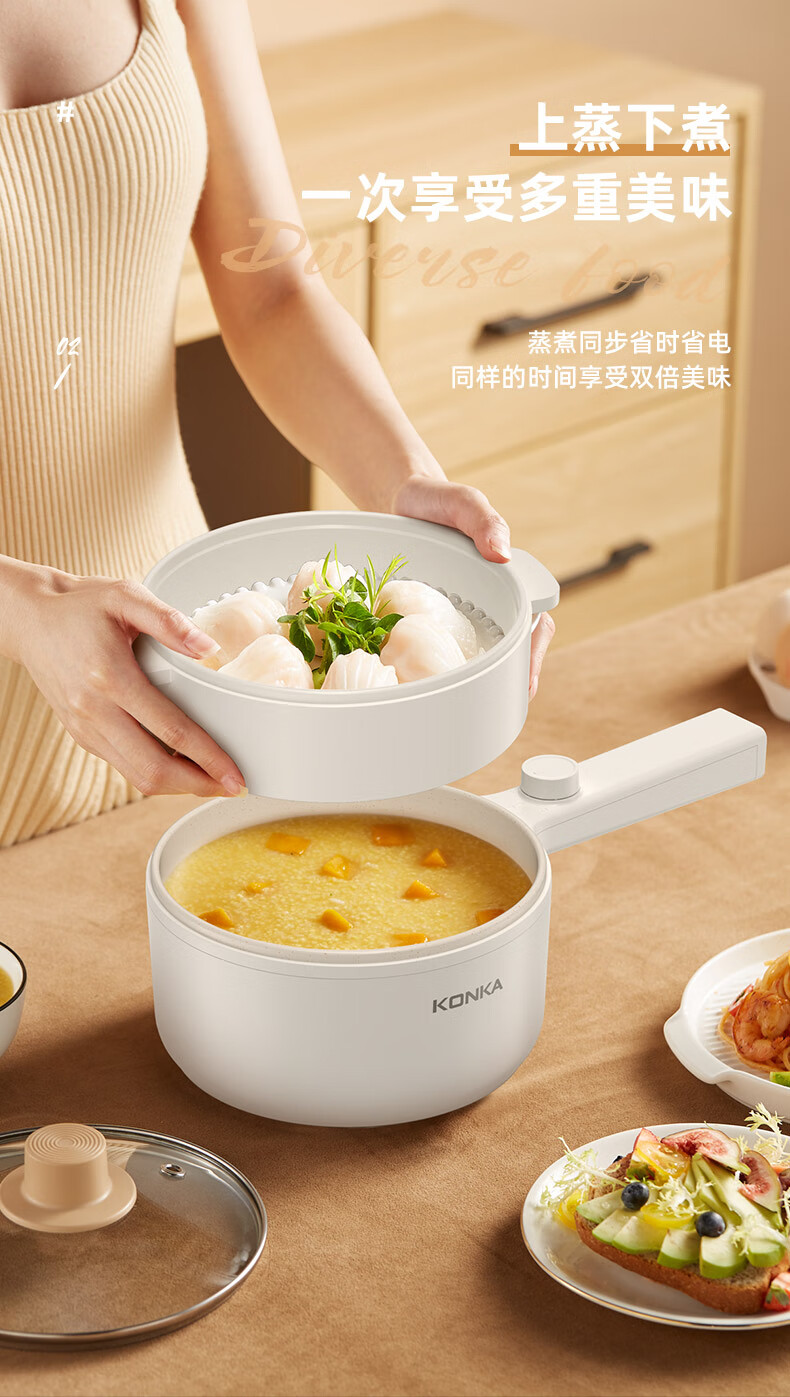 康佳konka多功能电煮锅家用宿舍寝室迷你煮面锅小型电炒锅电热锅学生