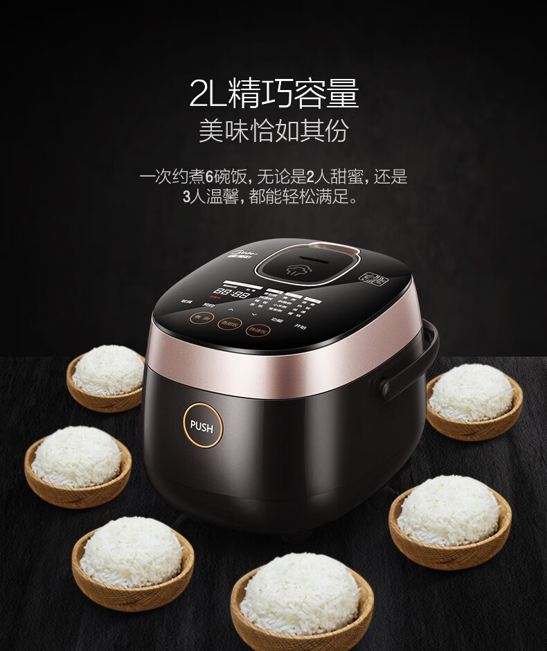 美的midea电饭煲ih电磁加热锁水焖香阀2l精钢鼎釜家用迷你高端小