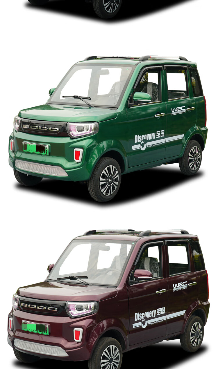 新款宝岛mini电动汽车新款铁壳成人四轮车新能源油电两用女士家用电动