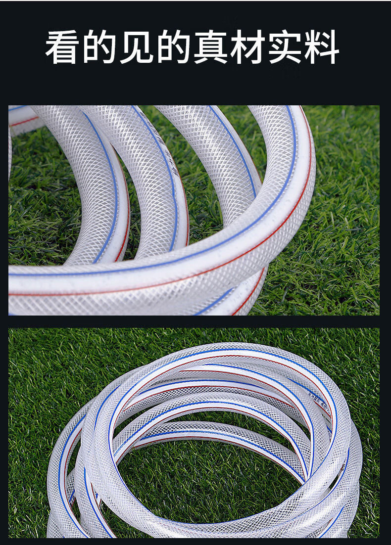 蛇皮软管水管软水管1.