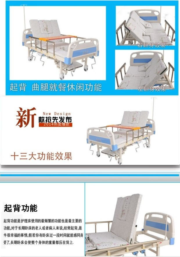 護理床家用多功能老人翻身帶便孔護理床家用多功能翻身癱瘓病人老人帶