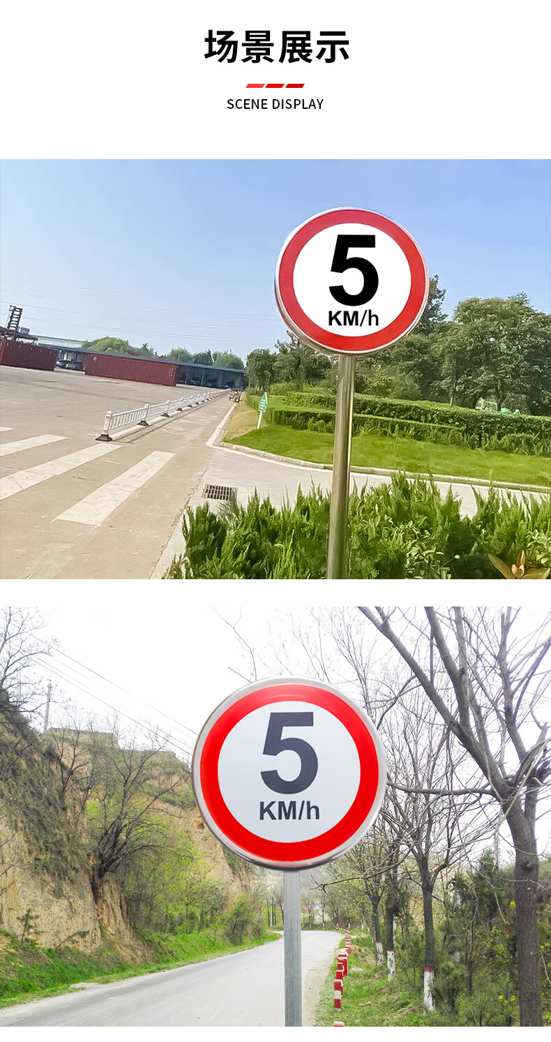 限速牌进入厂区减速慢行车辆限速5km外来车辆禁止入内厂区限速行驶5