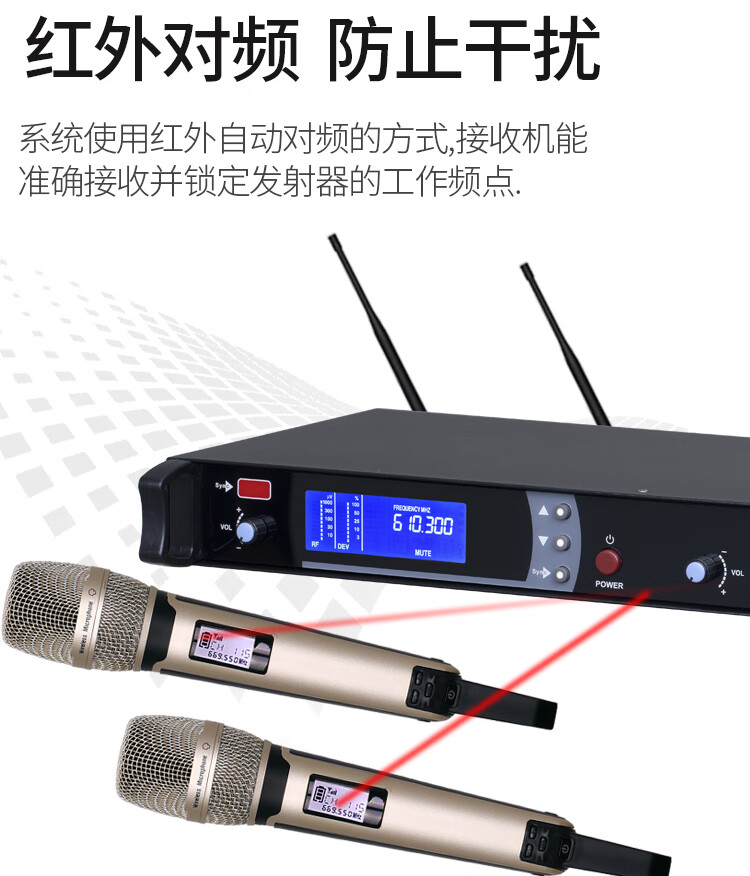 skm9000话筒说明书图片