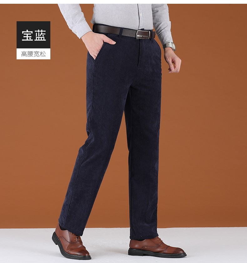 罗蒙romon高档冬季羊羔绒条绒男裤高腰宽松中老年男士休闲裤加绒加厚