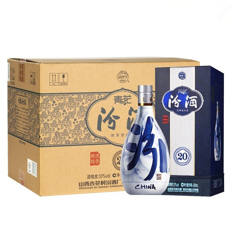 53度42度500ml清香型白酒收藏 (整箱有禮) 黃蓋玻汾475ml 1瓶裝【圖片