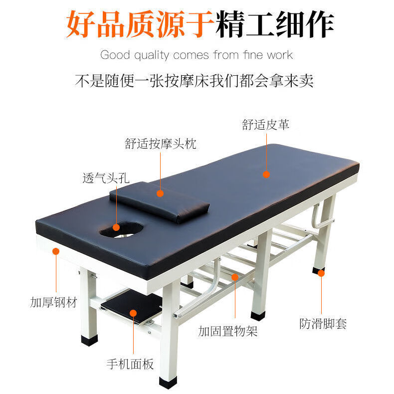 原始点按摩床推拿床理疗床多功能美容中医正骨床检查床观察诊疗床