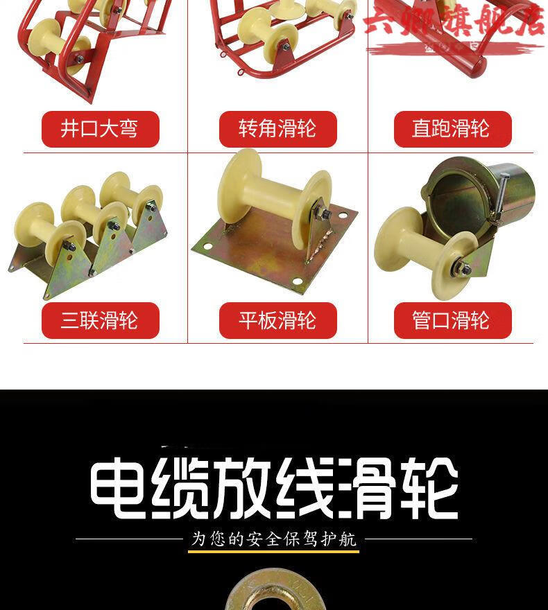 口转角直跑拉线座挂两用尼龙滑车 直跑滑轮(尼龙轮)【图片 价格 品牌