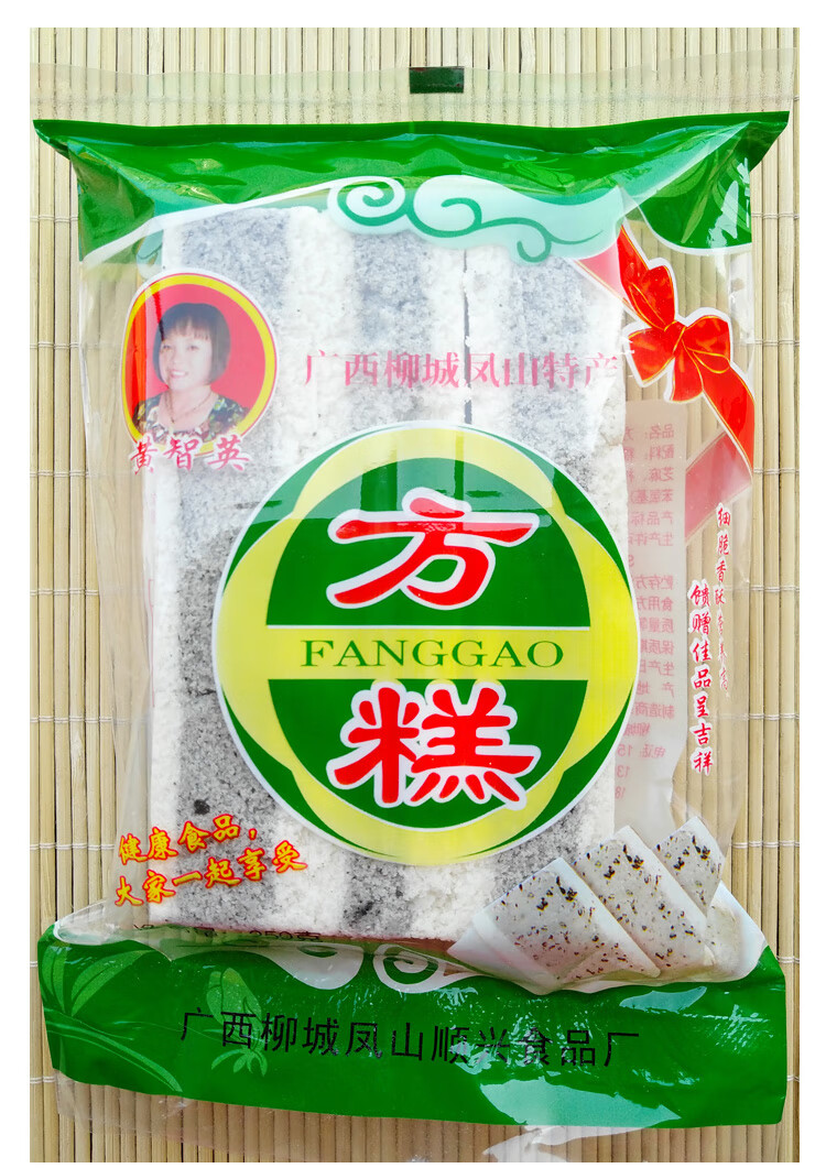 柳城糯米饼200g1云片糕柳州三宝广西柳城凤山特产顺兴软糕点心糯米饼