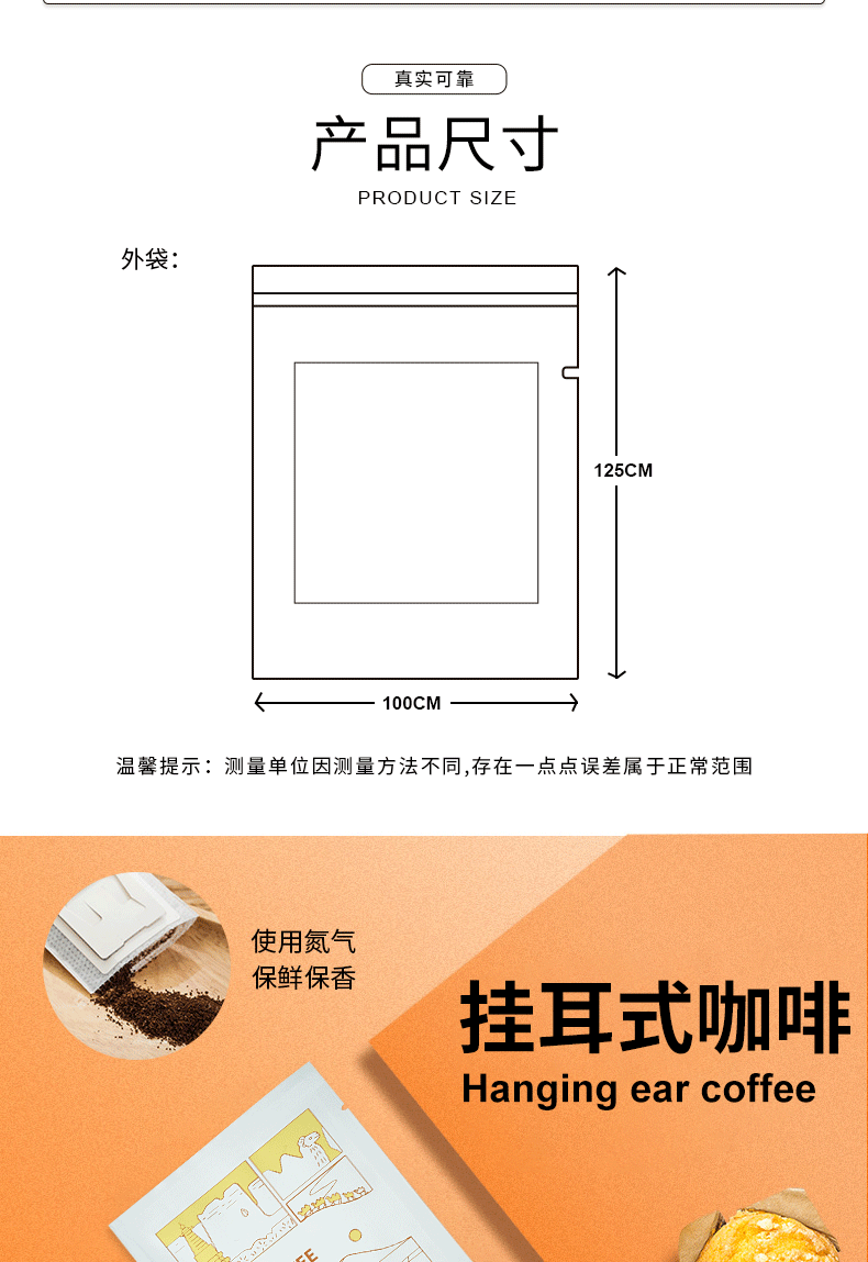挂耳咖啡包装袋森事一次性铝箔材质手冲茶包外牛皮纸袋黄色100只