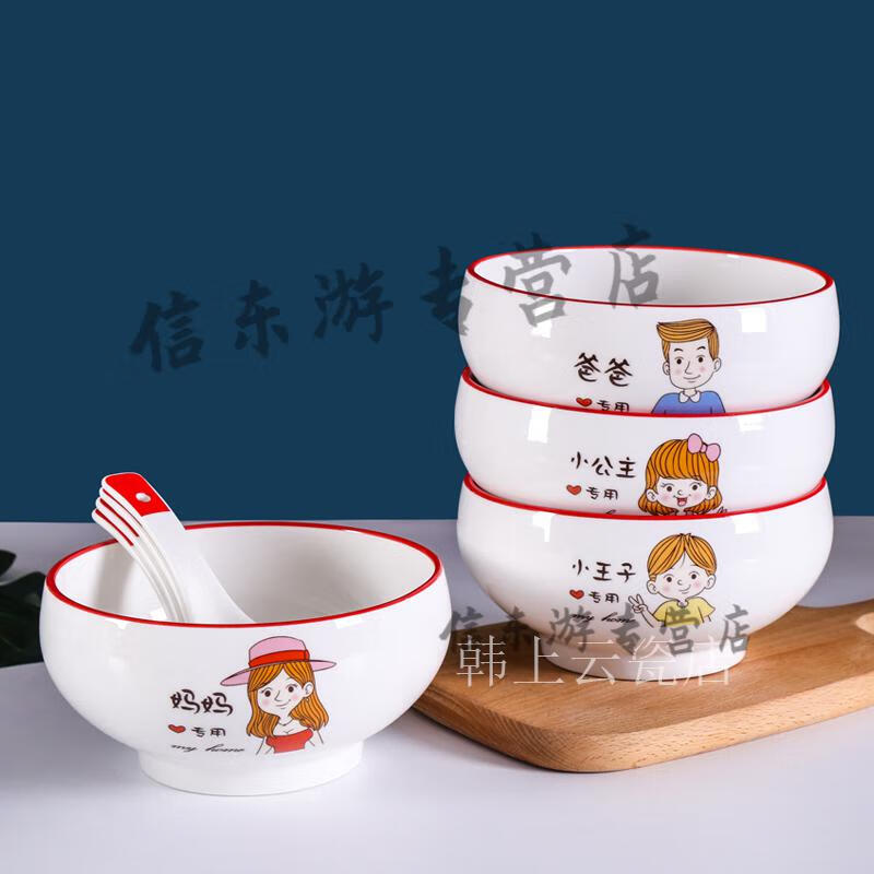欧格吕克亲子碗分餐碗带名字的碗陶瓷高脚不烫手可爱家用亲子餐具套装
