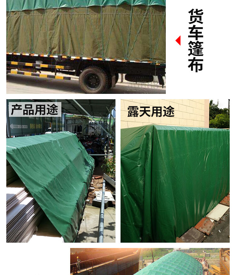 帆布蓬布加厚防雨布防水防晒篷布户外遮阳雨棚布雨布货车帆布油布蓬布