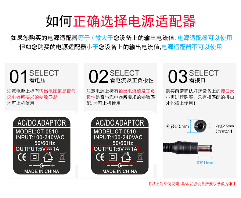 12v2a电源适配器1a15a2a25a3a4a5a6a显示器硬盘录像机监控电源12v2a