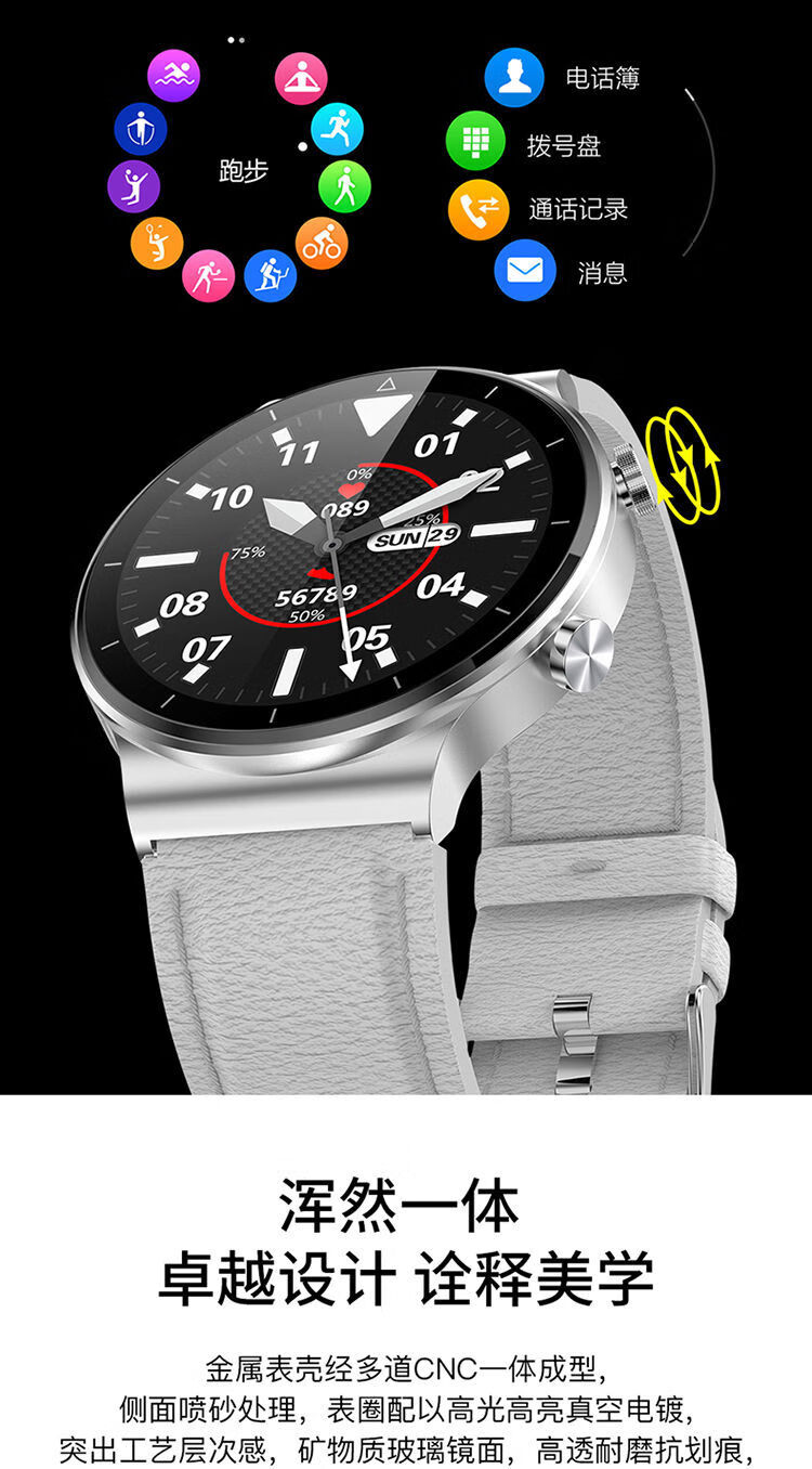 华为huawei手机适用太空人智能手表宇航心率运动防水b男女m2prom2pro