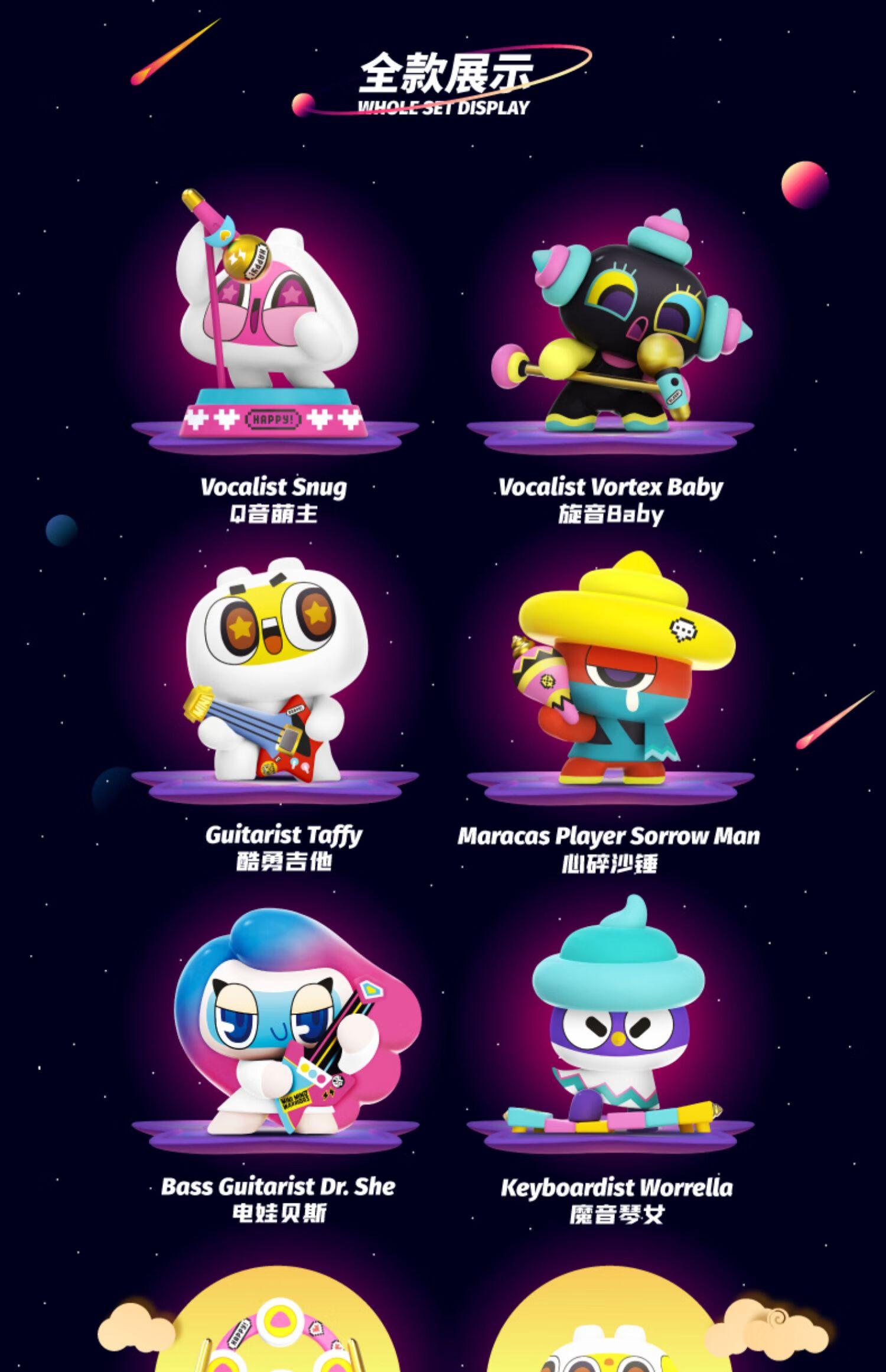 迪士尼 超迷你战士超能音浪系列盲盒手办摆件潮玩公仔玩具全套男女生