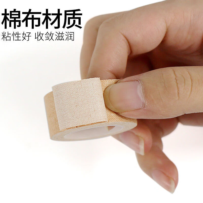 医用胶布手指皲裂橡皮膏医用透气高粘度防裂胶布手脚裂口压敏胶带医用