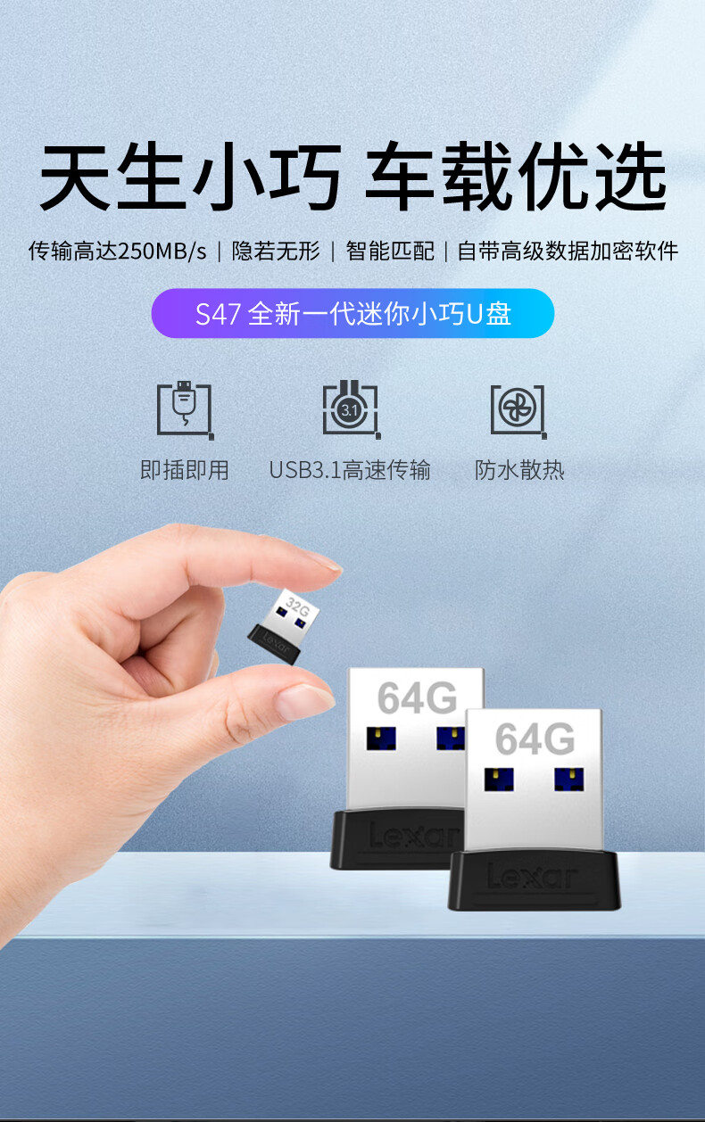 olevo通用360全景影像u盘行车记录仪优盘128g车载监控专用u盘高速大