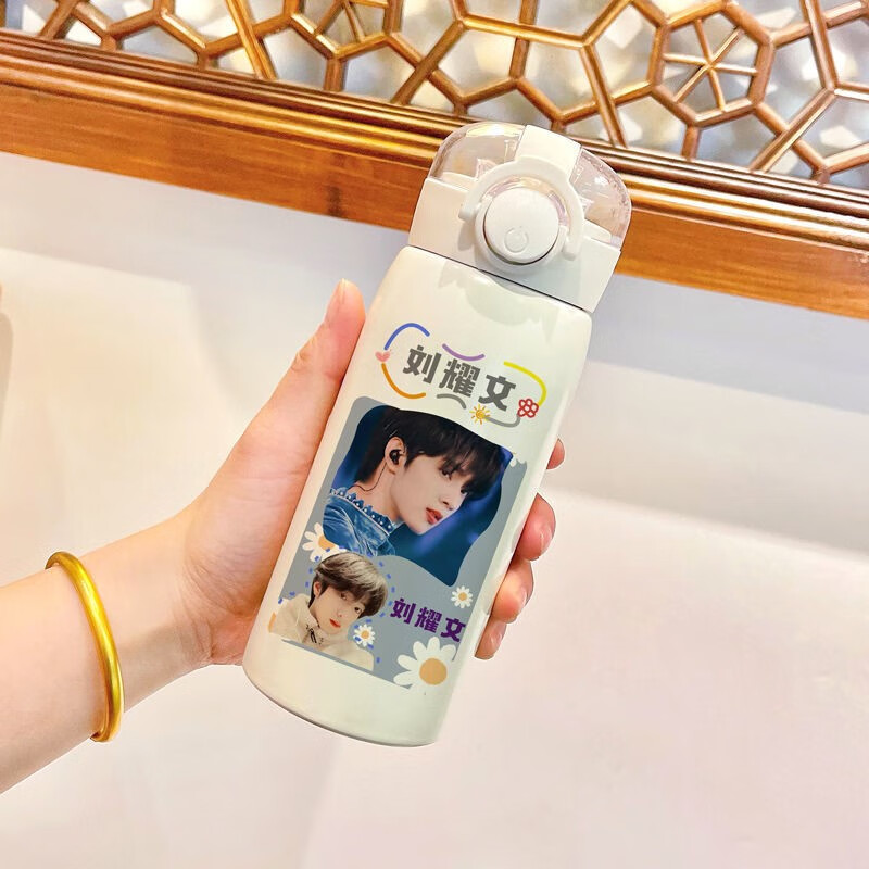 京选好货时代少年团同款水杯时代少年团水杯保温杯tnt周边应援物